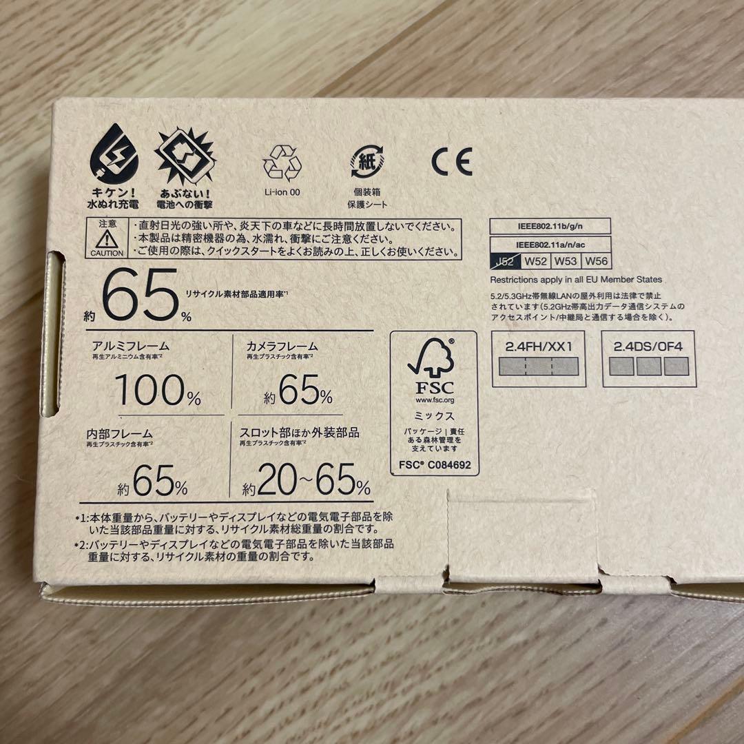 【新品未使用】arrows We2 ネイビーグリーン 　※複数台販売可能