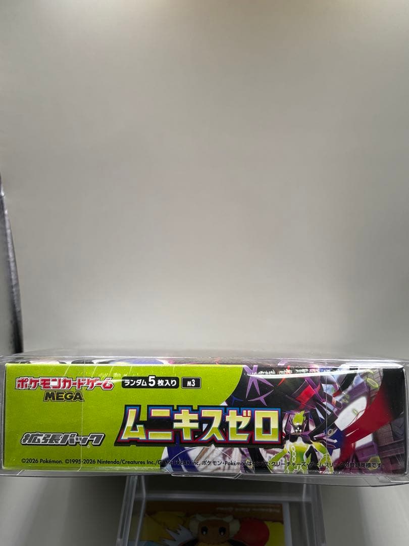 ポケモンカード ムニキスゼロ 1BOX シュリンク付き未開封