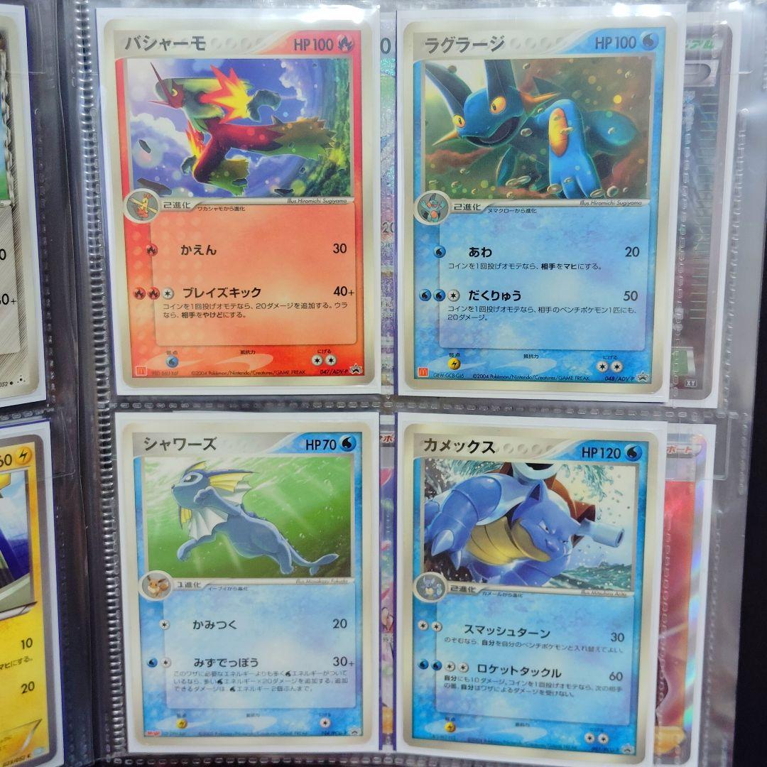 【期間限定SALE】 ポケモンカード引退品