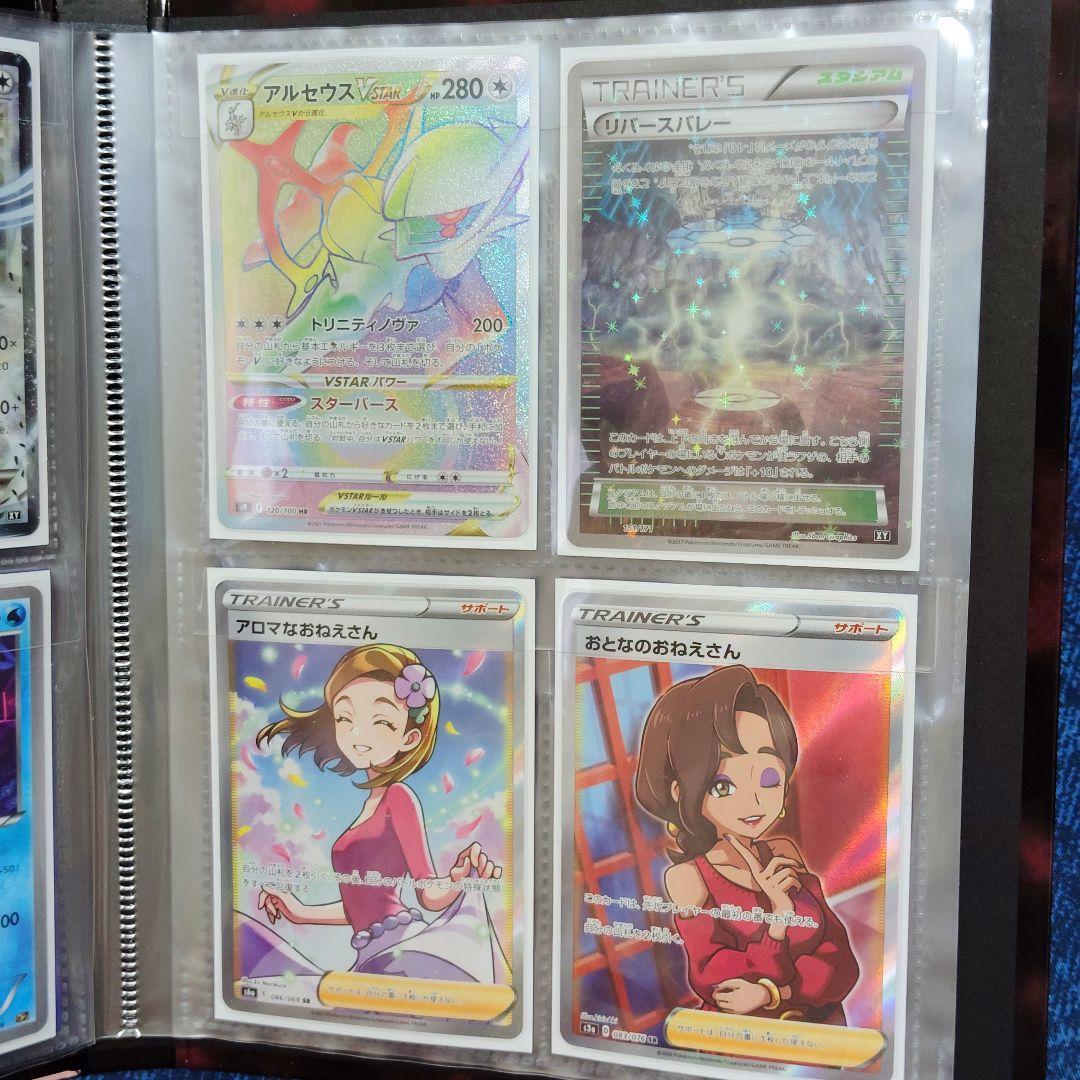 【期間限定SALE】 ポケモンカード引退品