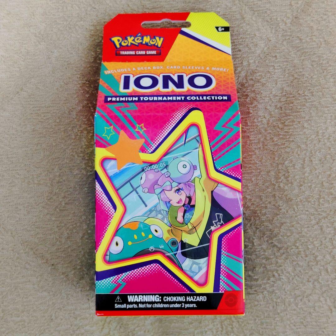 【期間限定SALE】 ポケモンカード引退品