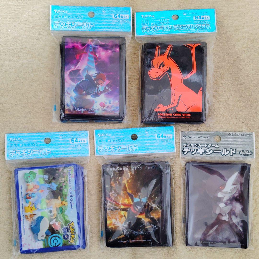 【期間限定SALE】 ポケモンカード引退品