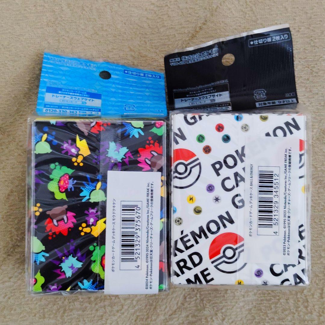 【期間限定SALE】 ポケモンカード引退品