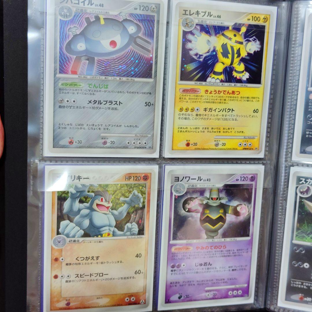 【期間限定SALE】 ポケモンカード引退品