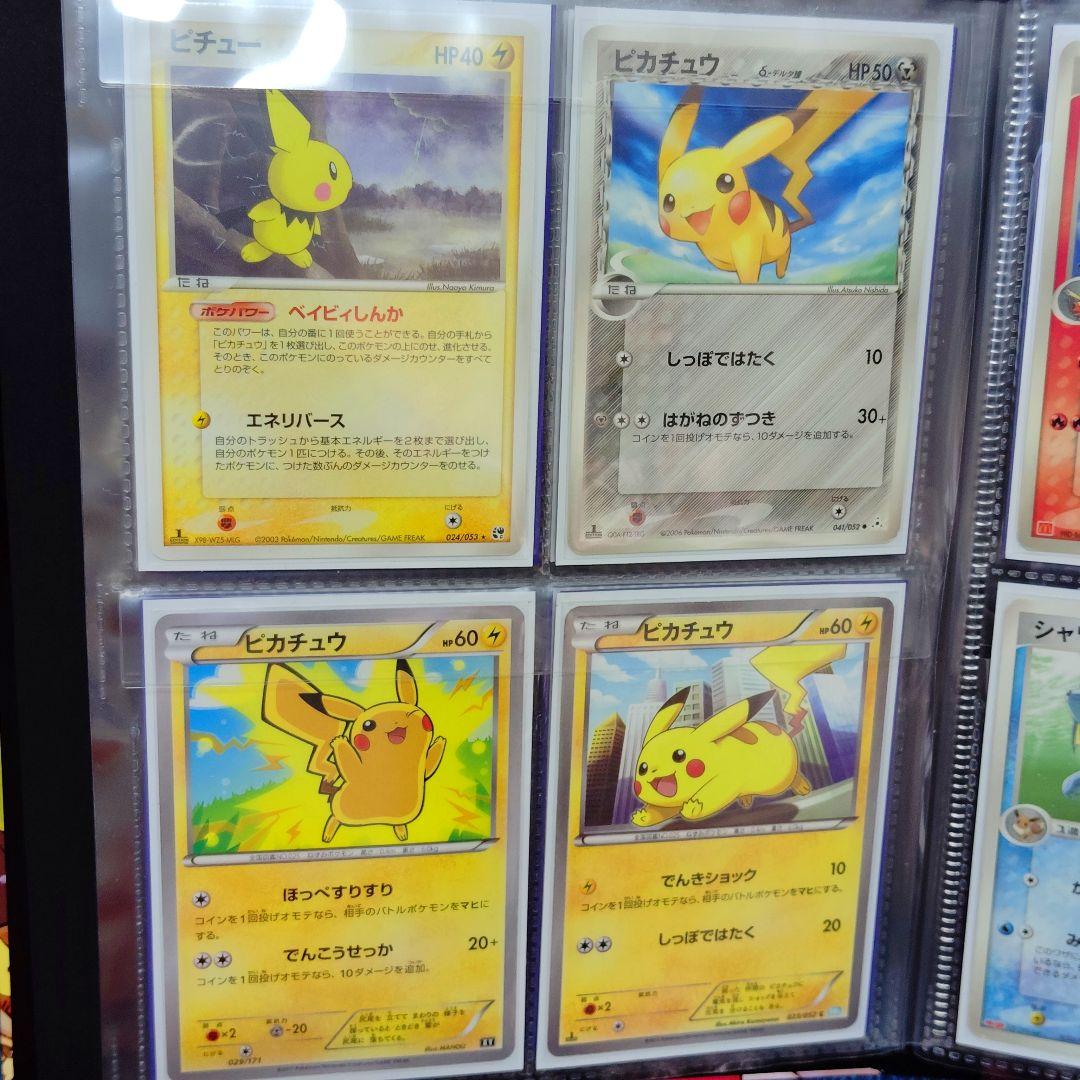 【期間限定SALE】 ポケモンカード引退品