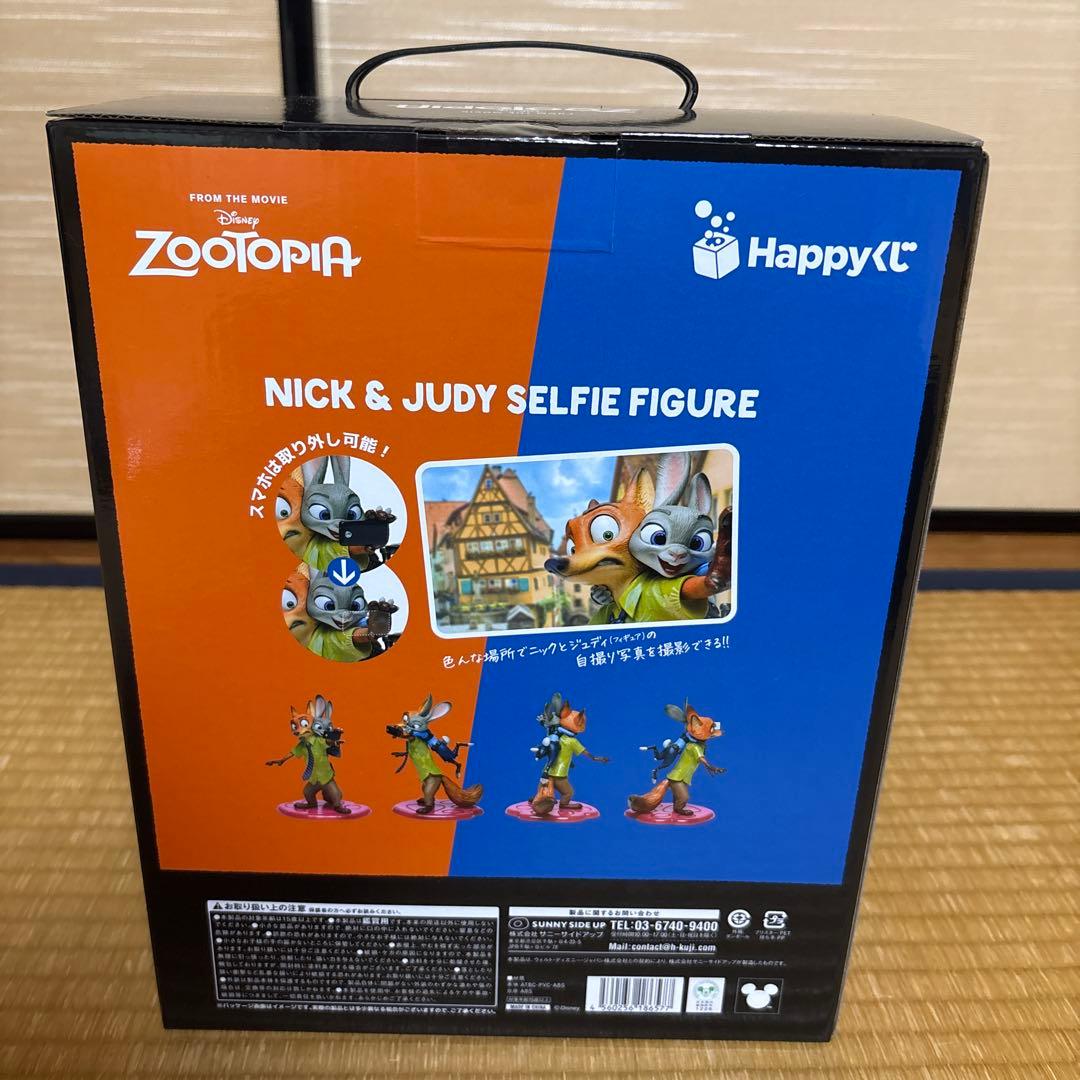 Happyくじ『ズートピア』A賞ニック&ジュディ　セルフィーフィギュア　セット