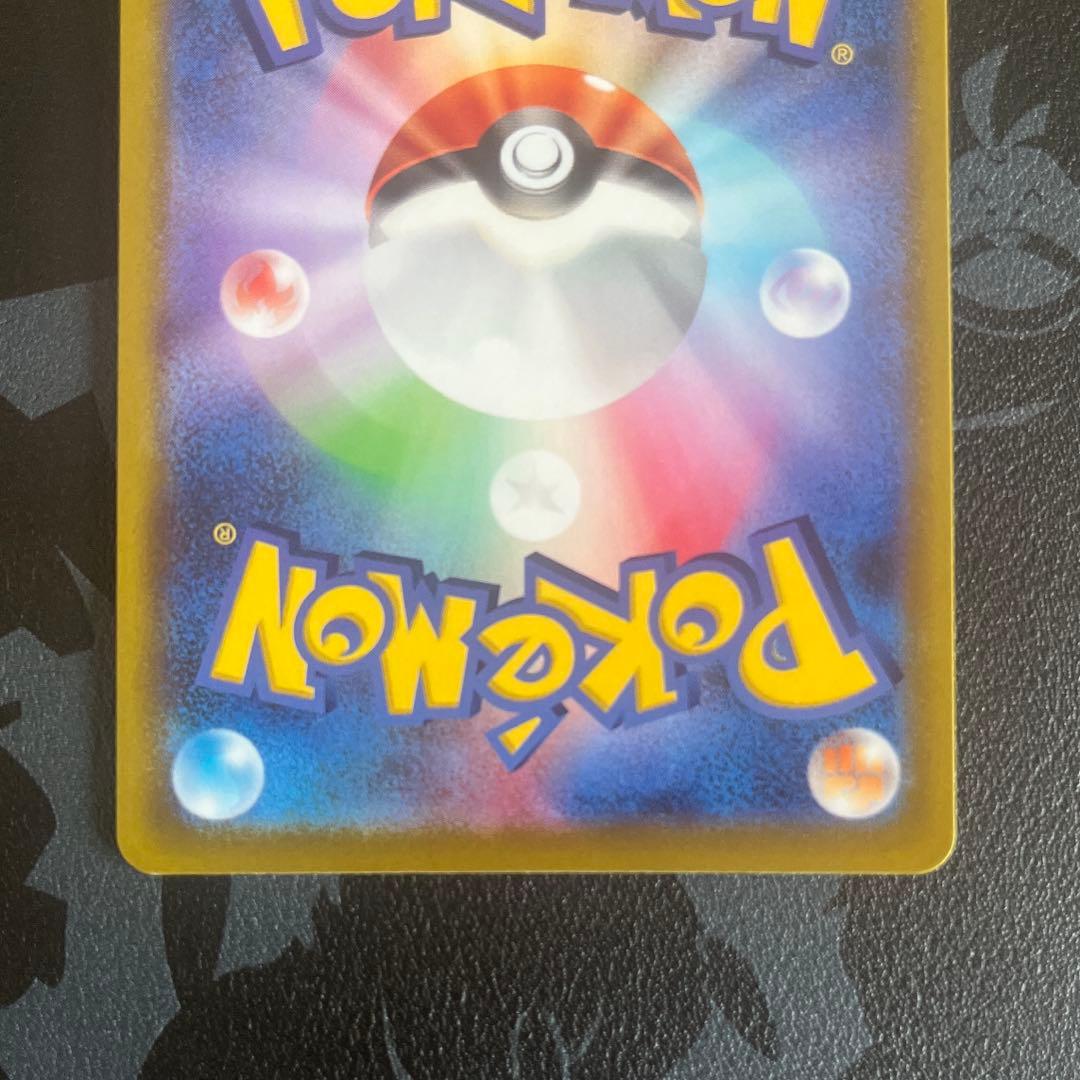 ピカチュウV、ピカチュウ2枚セット