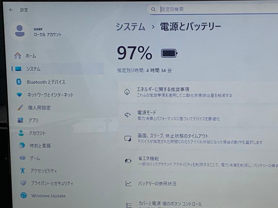 NEC NS350/ Bノートパソコン Windows11 office 付き
