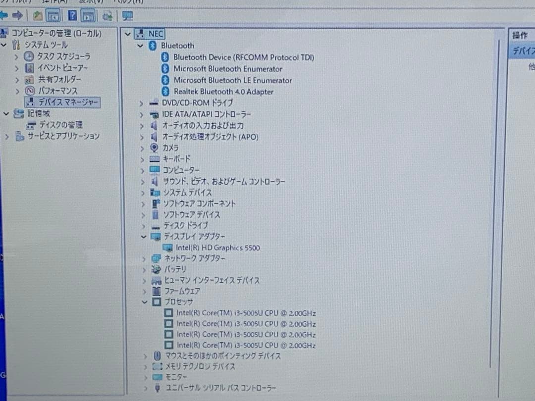 NEC NS350/ Bノートパソコン Windows11 office 付き