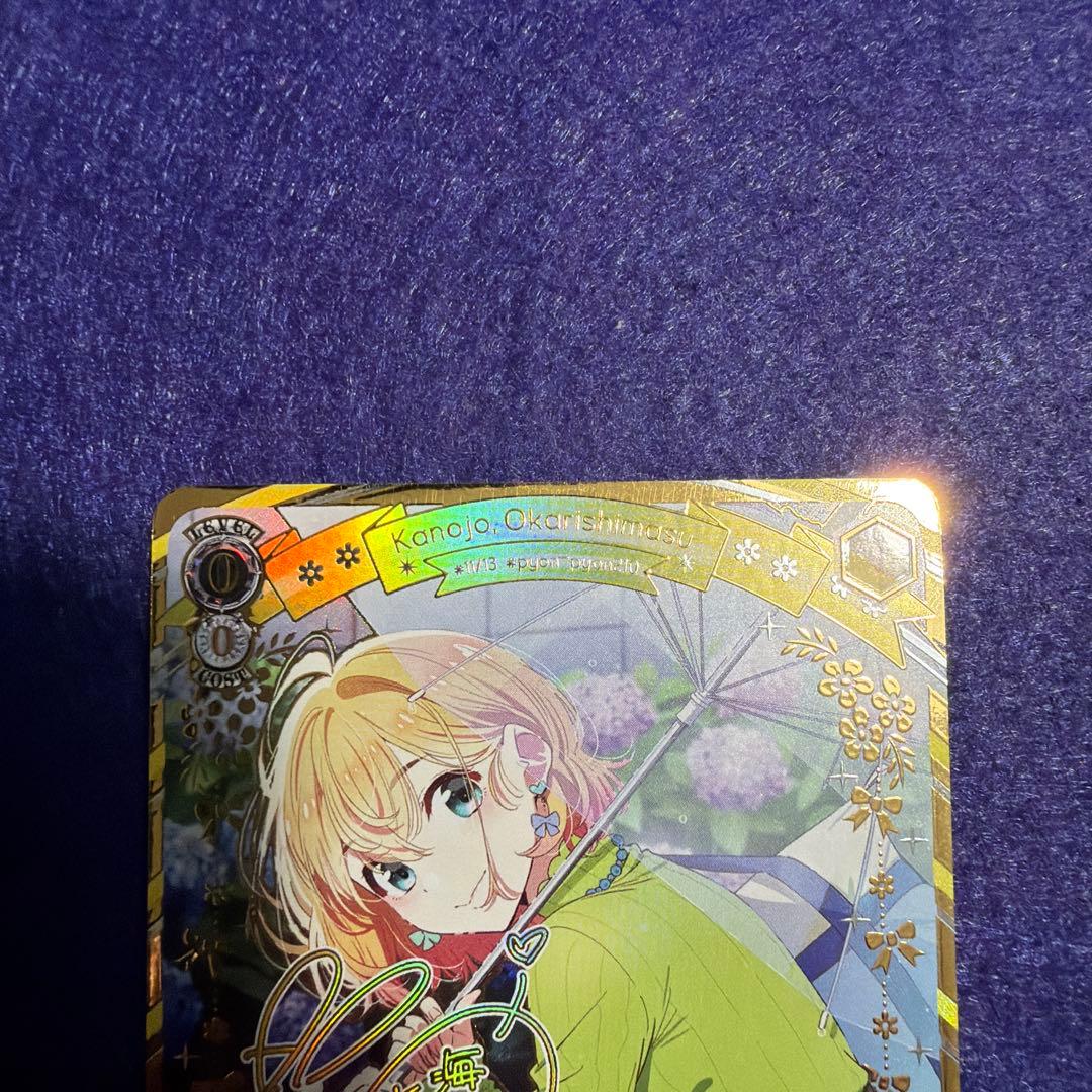 本当の関係　麻美 sec