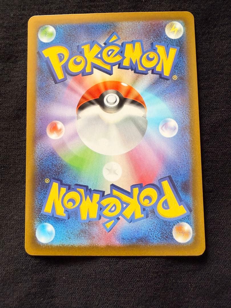 メイのはげまし 115/080 SAR