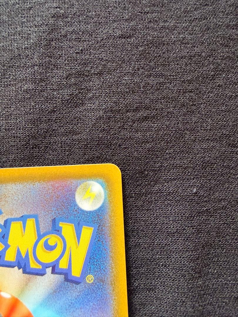 メイのはげまし 115/080 SAR