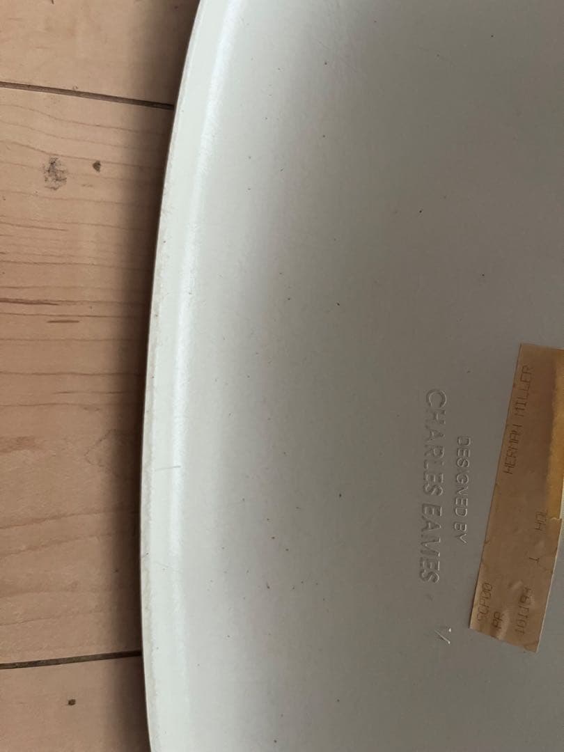 ハーマンミラー　イームズ　サイドシェルチェア ① ドゥエルベース