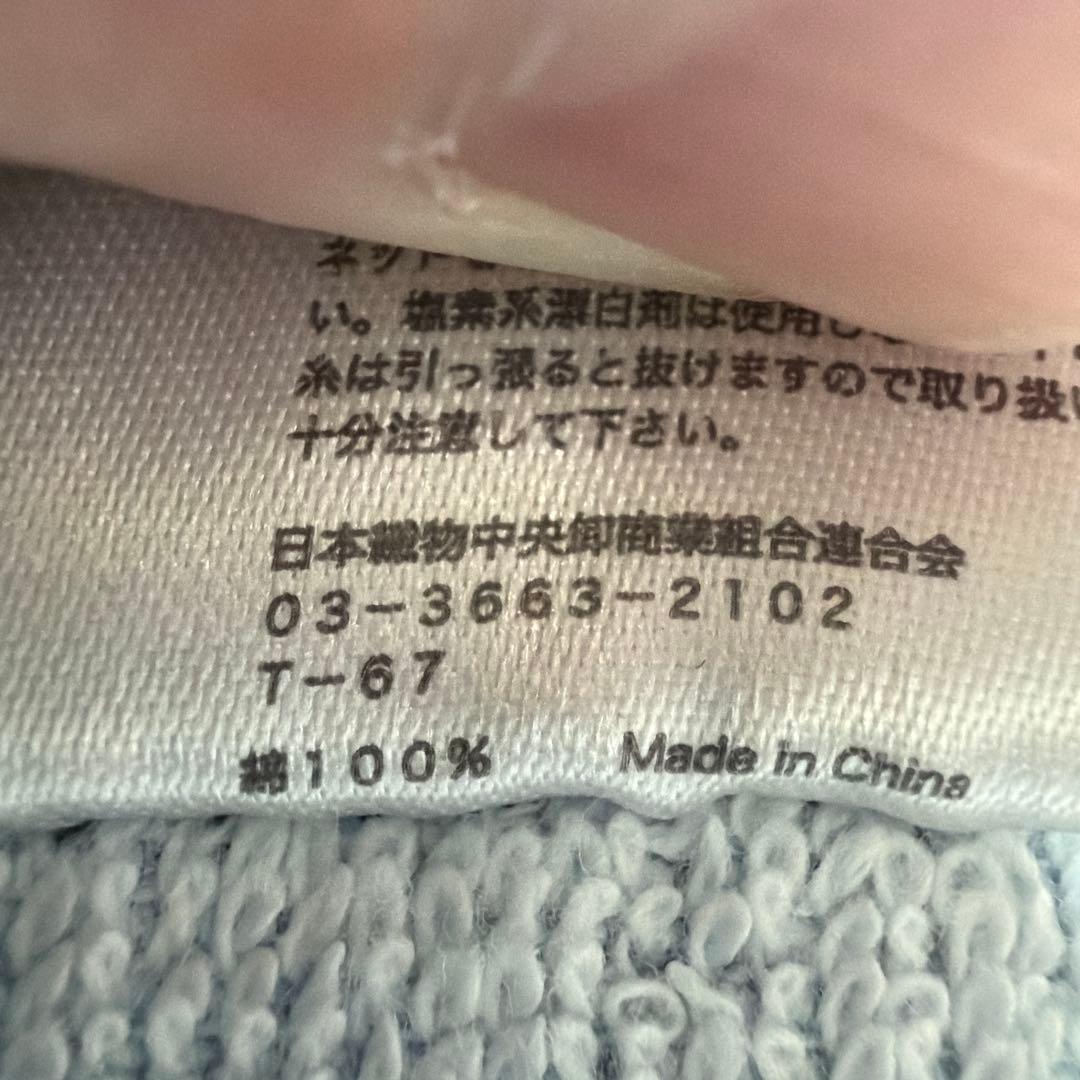 北斗の拳バスタオル(パチンコCR北斗の拳6)新品