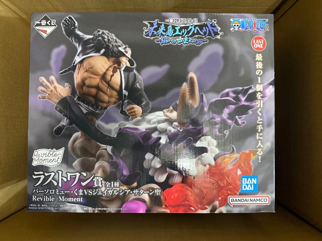 ワンピース　一番くじ　未来島エッグヘッド　ラストワン、A賞、C賞セット