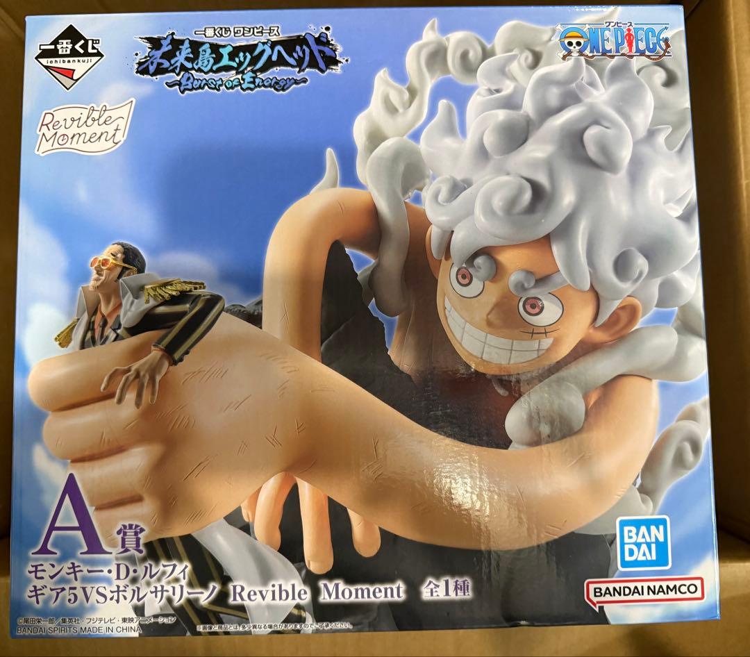 ワンピース　一番くじ　未来島エッグヘッド　ラストワン、A賞、C賞セット