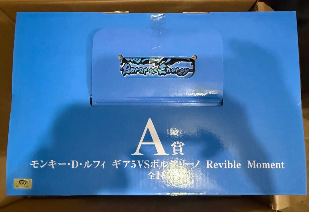 ワンピース　一番くじ　未来島エッグヘッド　ラストワン、A賞、C賞セット