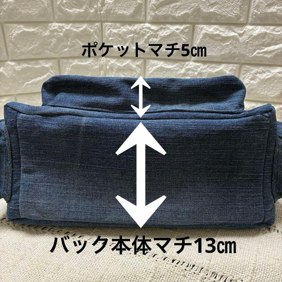 デニムリメイク 立体フロントポケットのショルダーバック ギャザーショルダー紐付き