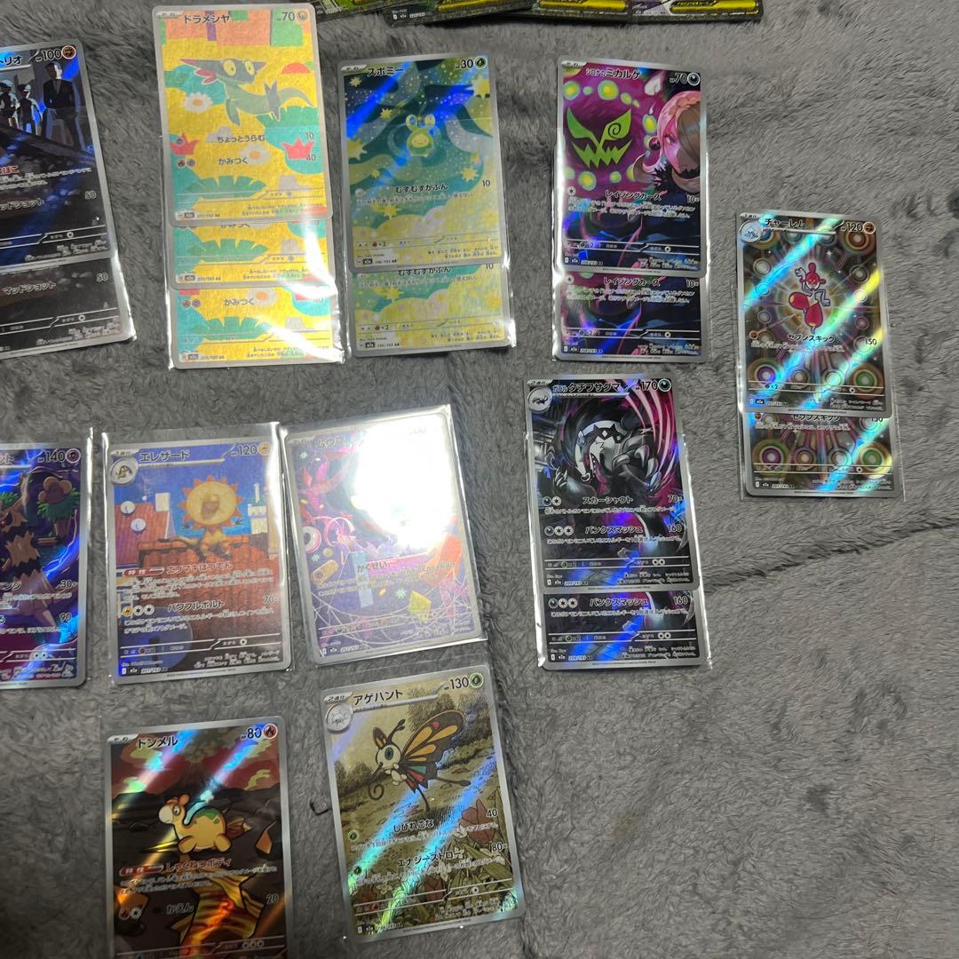 ポケモンカードセットar、ma、sr