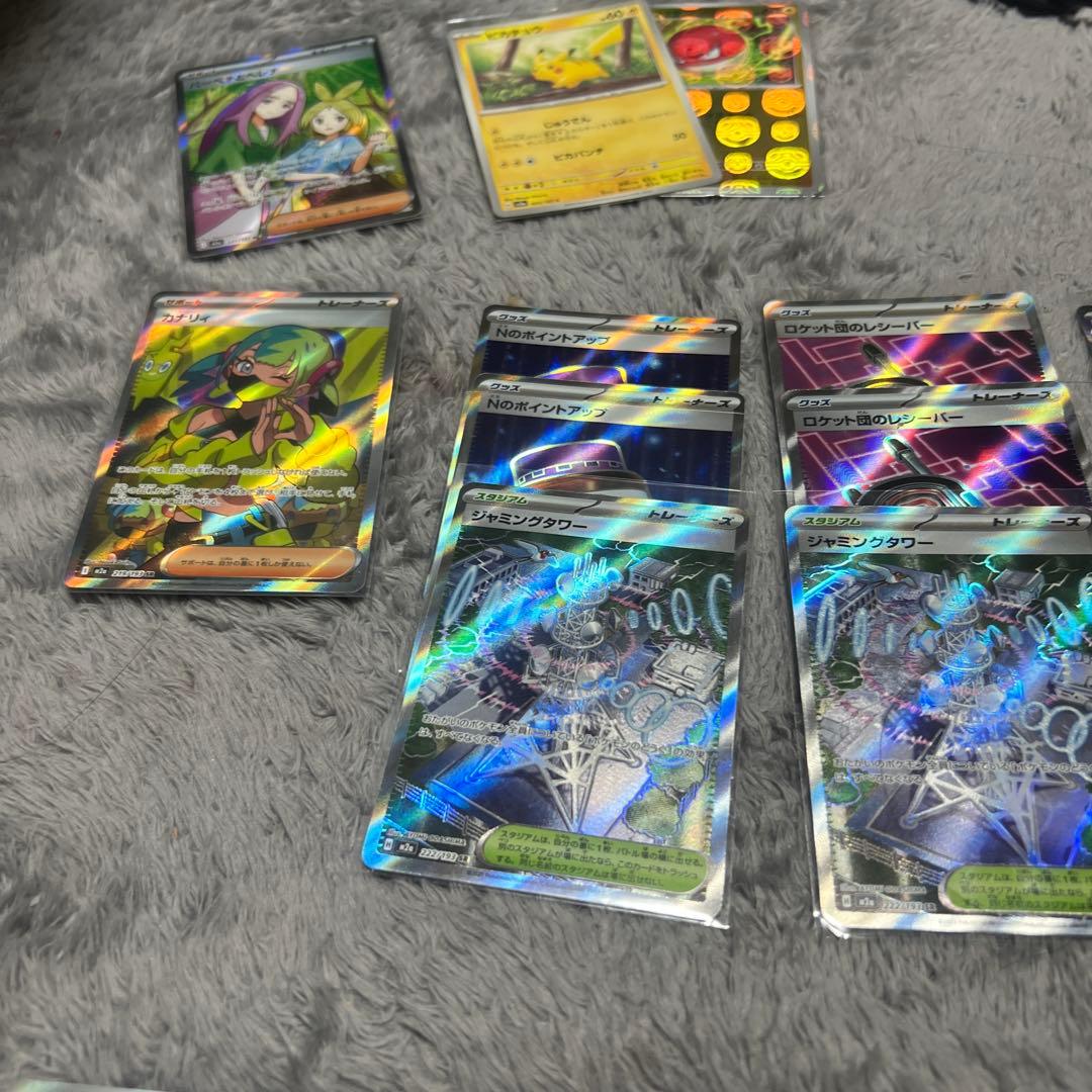 ポケモンカードセットar、ma、sr