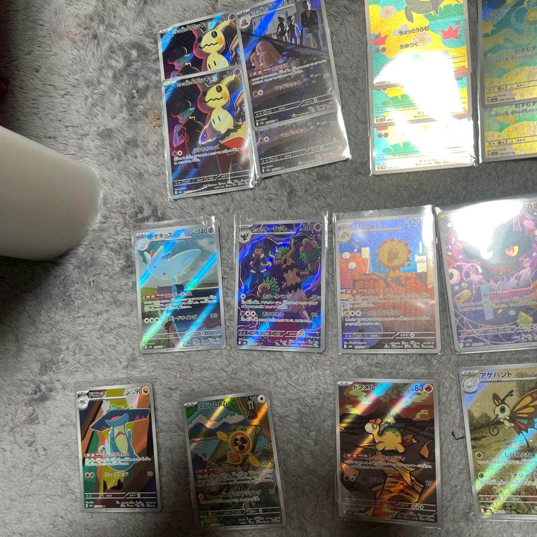 ポケモンカードセットar、ma、sr