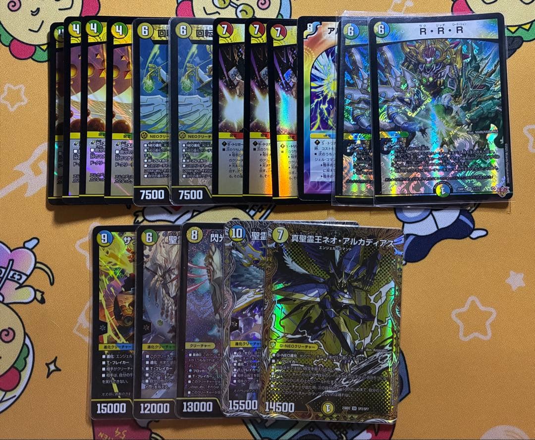 4Cアルファディオス　デッキ　パーツセット