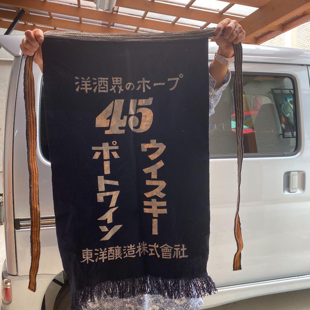 まえかけ 酒屋