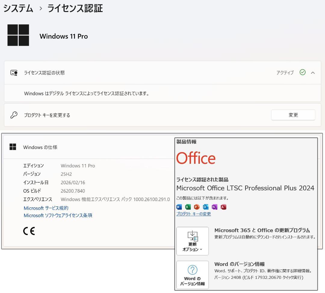 【ジャンク】Epson NA521E/i5-1135G7/NVMe 256GB