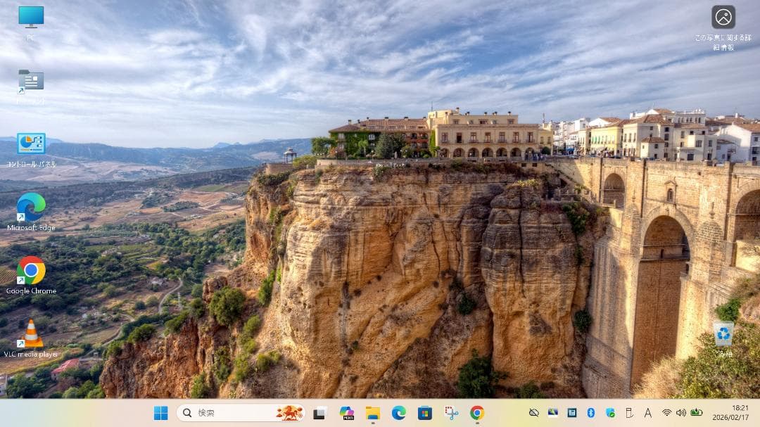 【ジャンク】Epson NA521E/i5-1135G7/NVMe 256GB