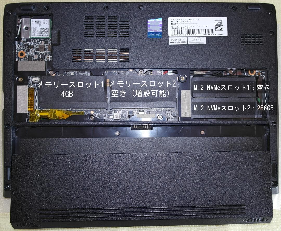 【ジャンク】Epson NA521E/i5-1135G7/NVMe 256GB