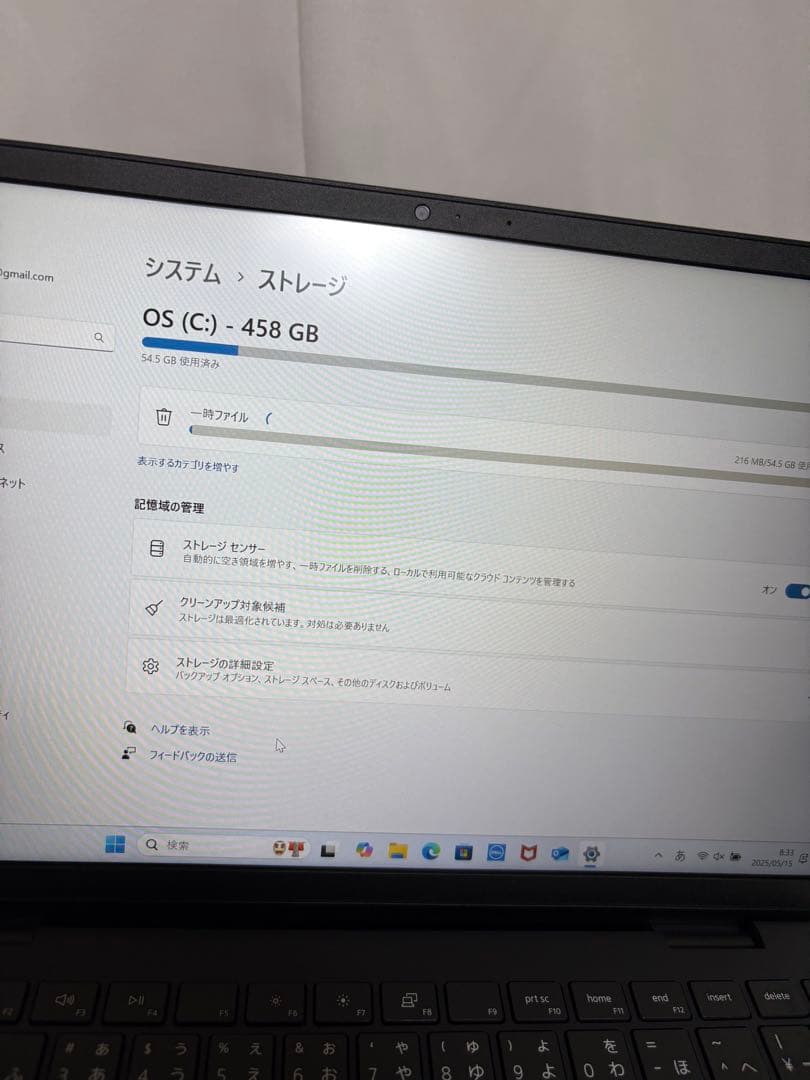 DELL inspiron 14 5440 美品　Core i5 2024年
