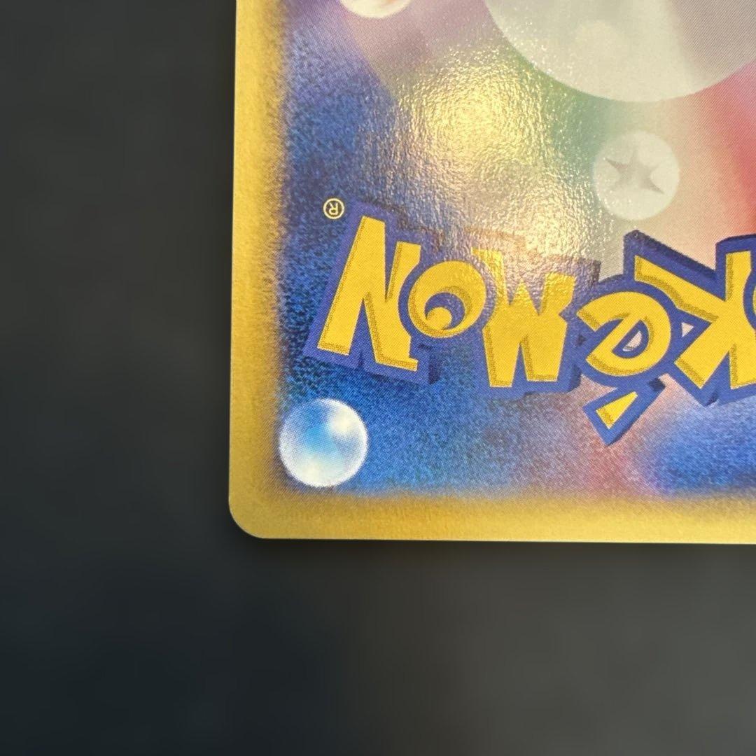 【引退品】ネイティ マクドナルドオリジナル ミニマム★パック 015/018