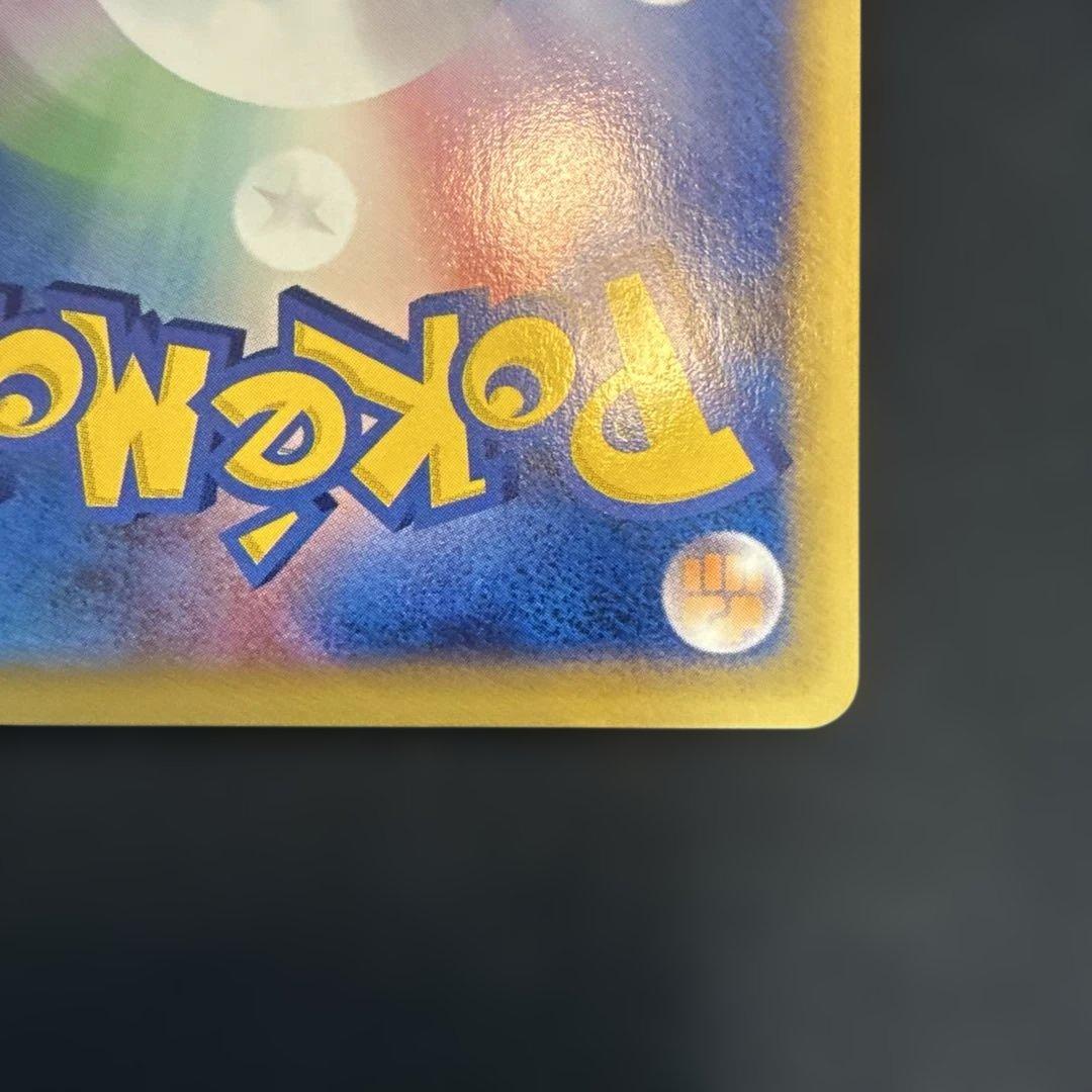 【引退品】ネイティ マクドナルドオリジナル ミニマム★パック 015/018