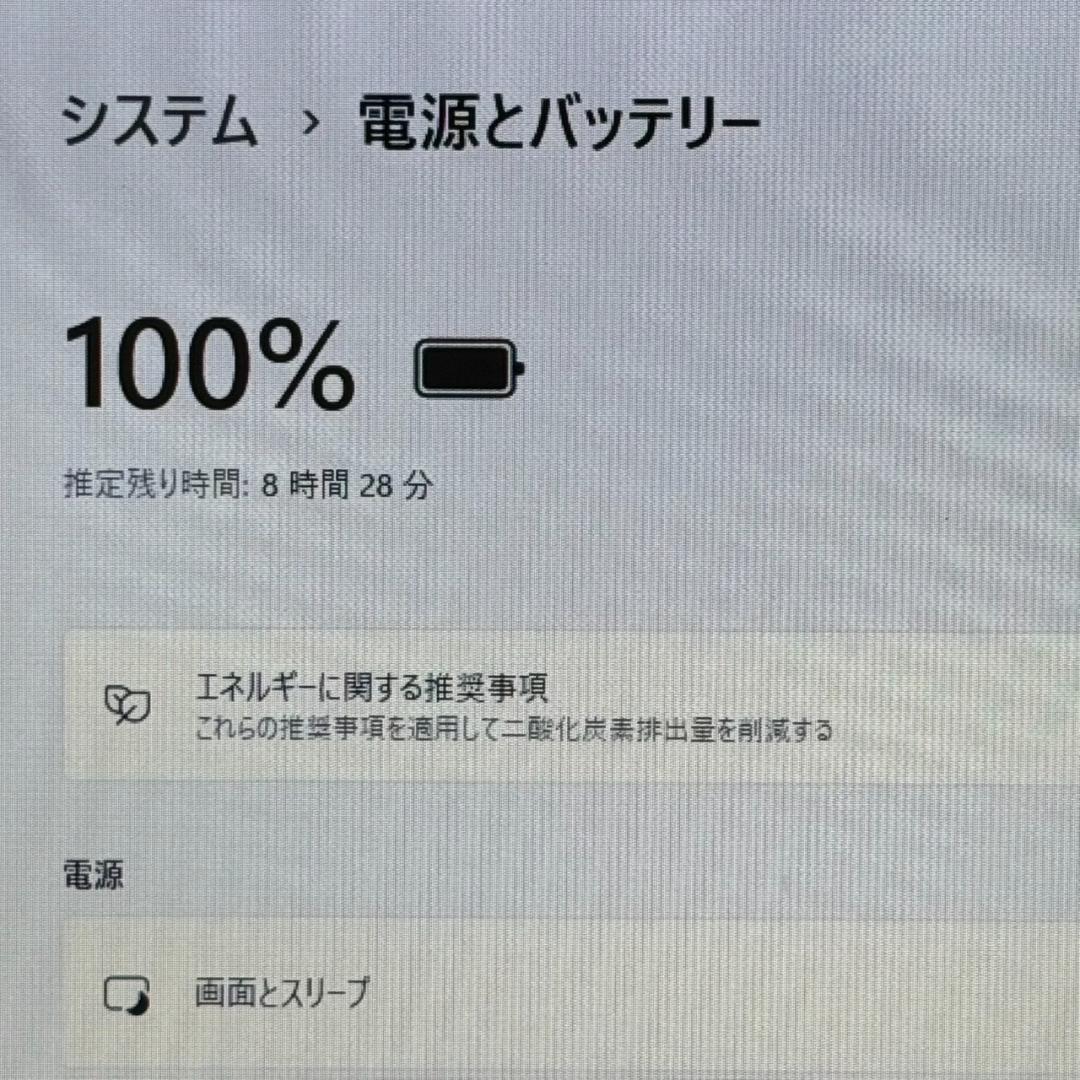 コスパ◎ ThinkPad L390 第8世代Core i5 256GB