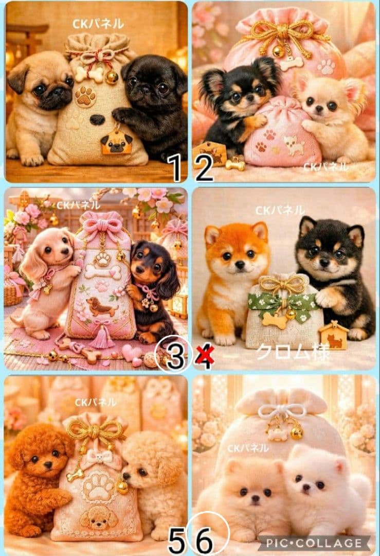 【4月】Guri