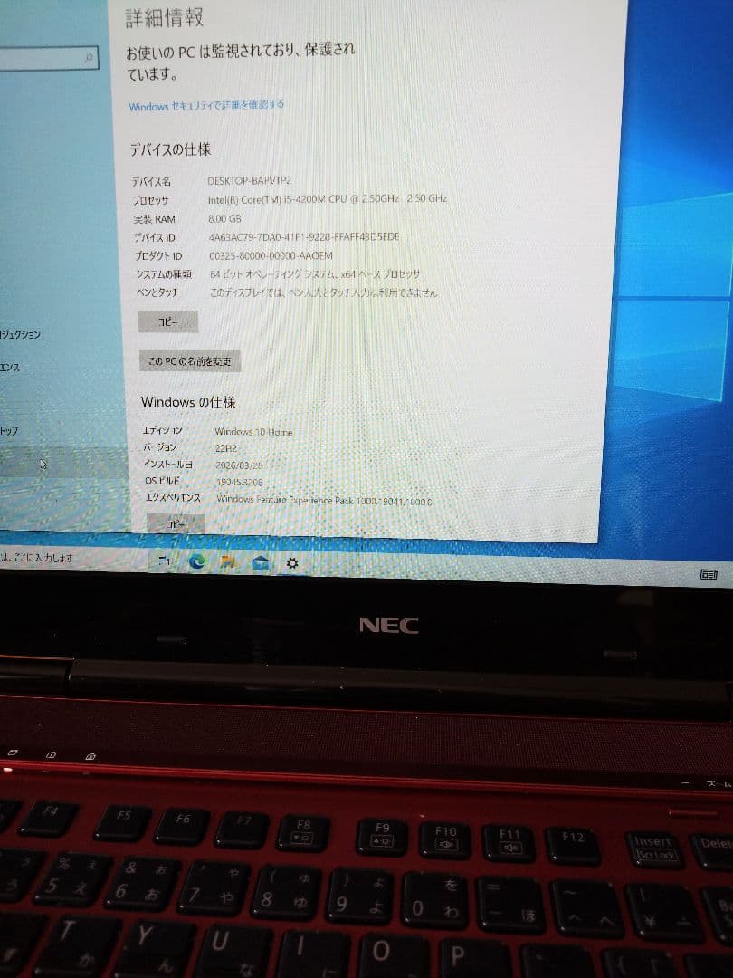 NEC LaVie G ノートPC【BDドライブ付】