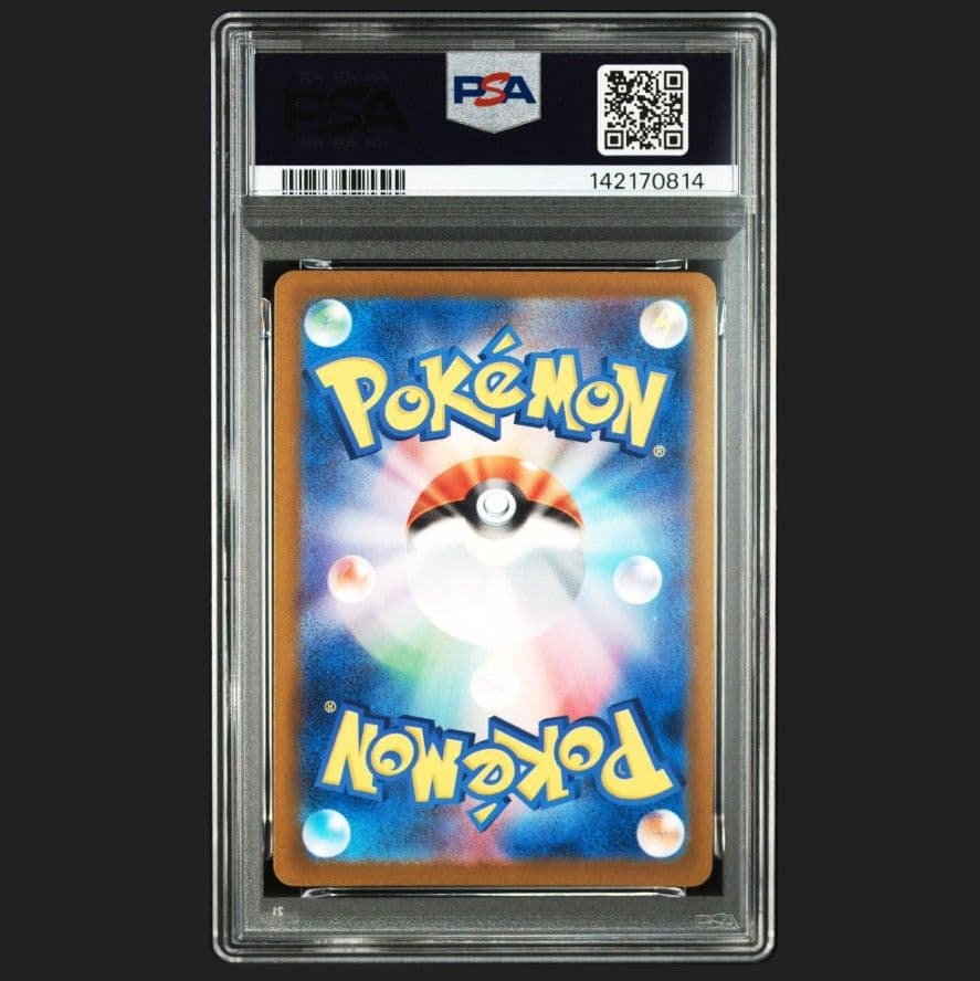 ポケモンカード　メガゲンガー MA PSA10
