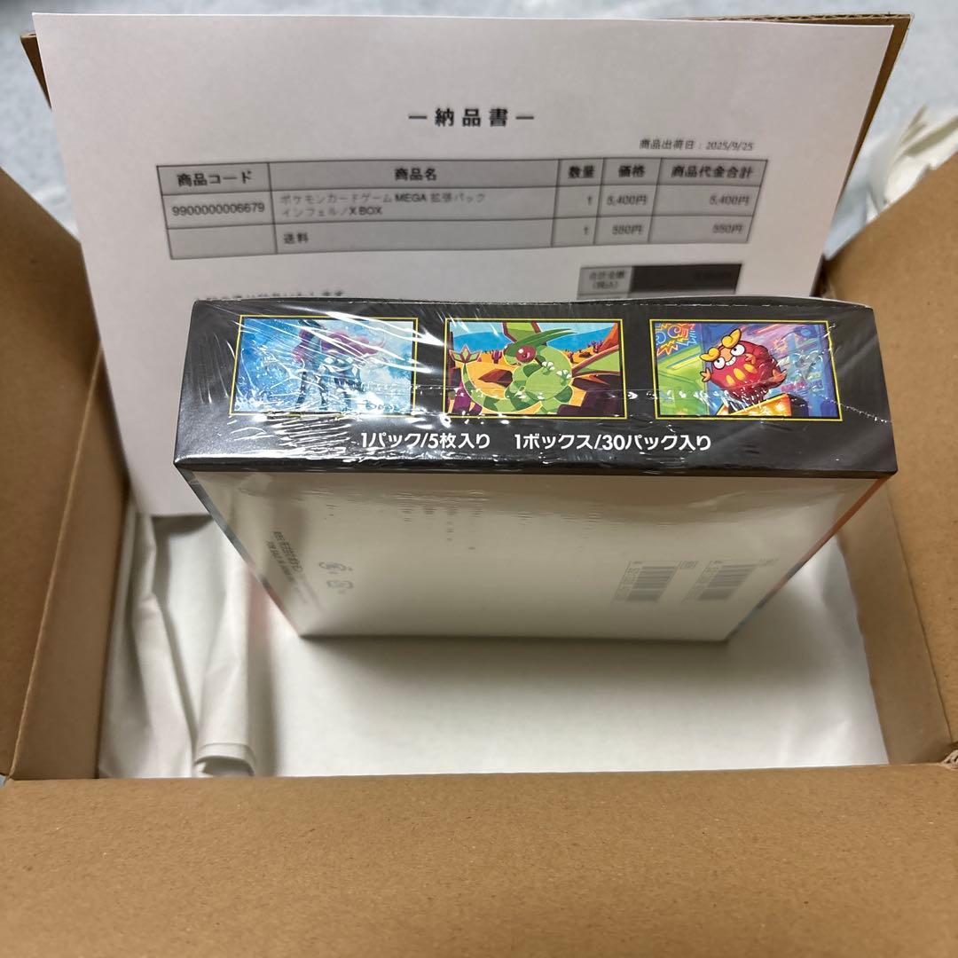 m*読様 【新品未開封シュリンク付き】 ポケモンカードゲーム インフェルノX １