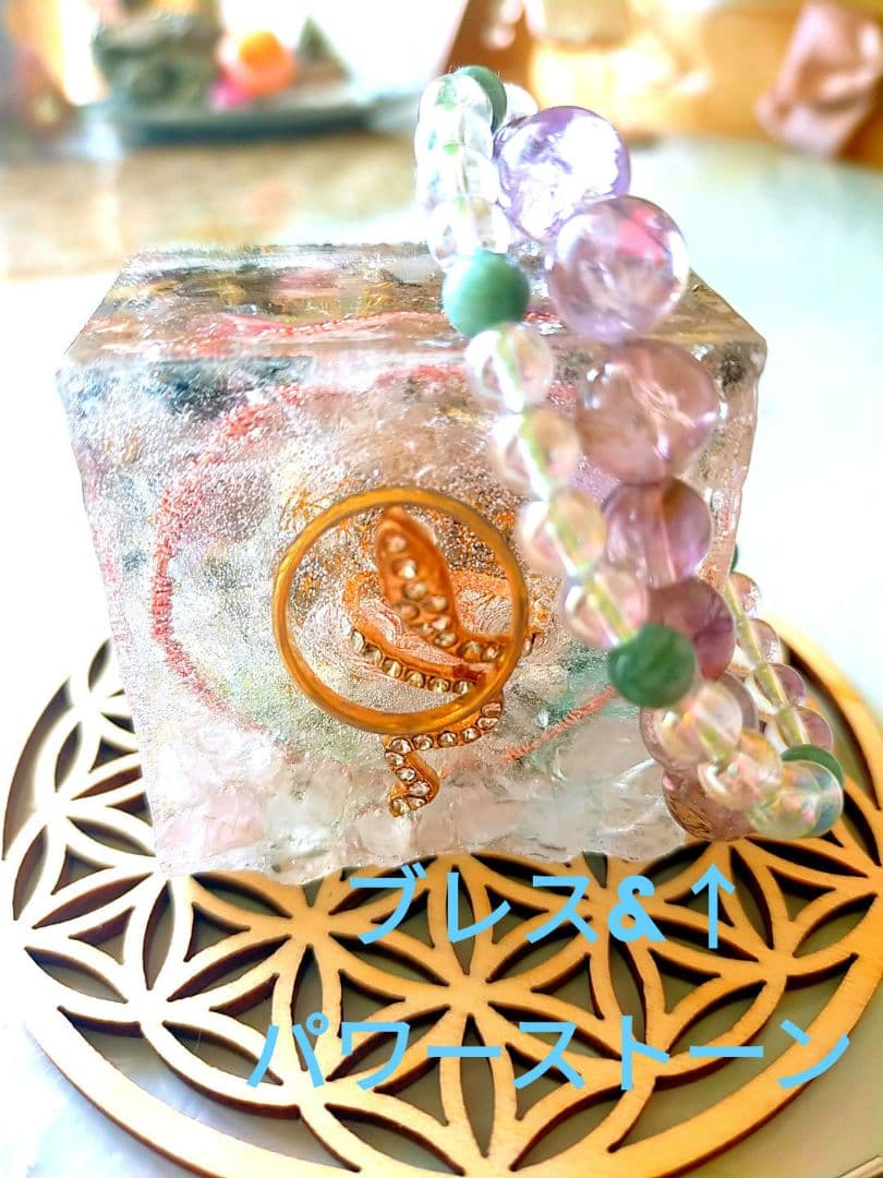 夏至　オルゴナイト　ルチルクォーツ　蛇　金運アップ　商売繁盛　電磁波除去　浄化