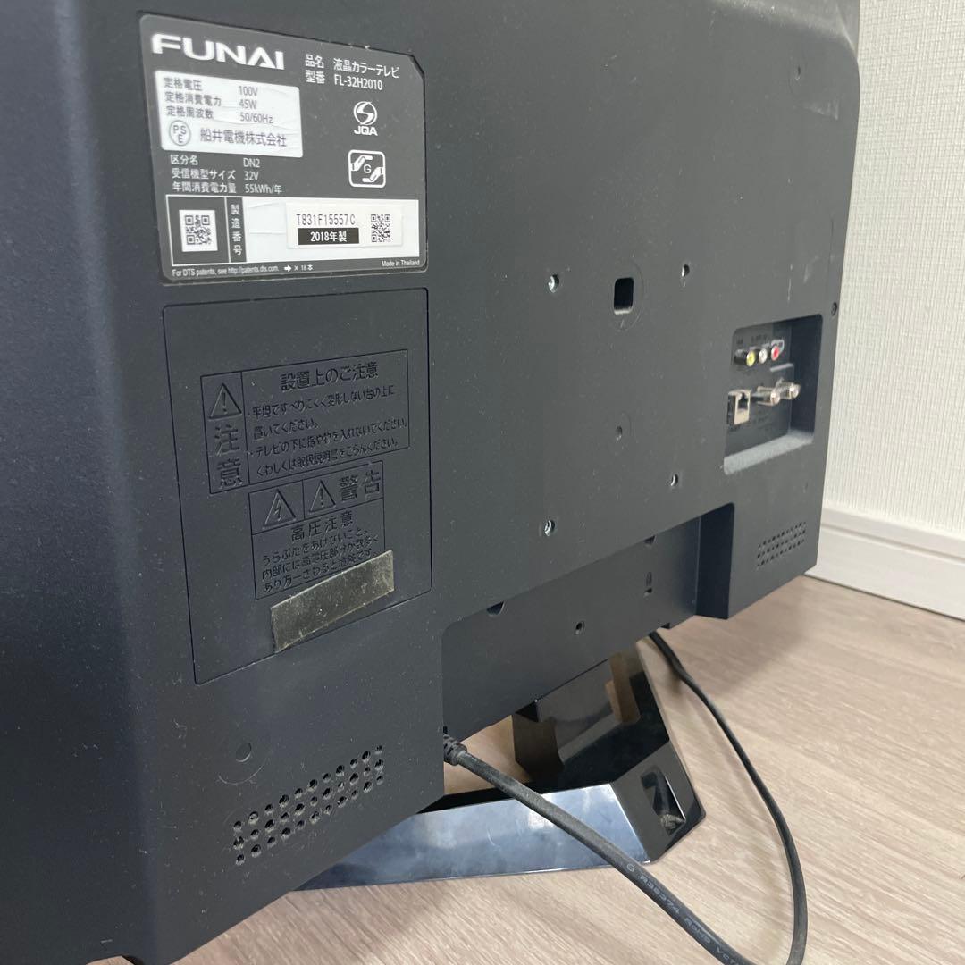 FUNAI 32V型 液晶テレビ FL-32H2010