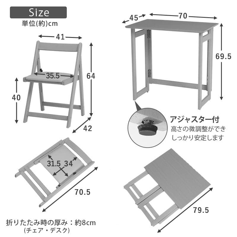 フォロー割【新品】 折りたたみデスク&チェア セット　シンプル　コンパクト
