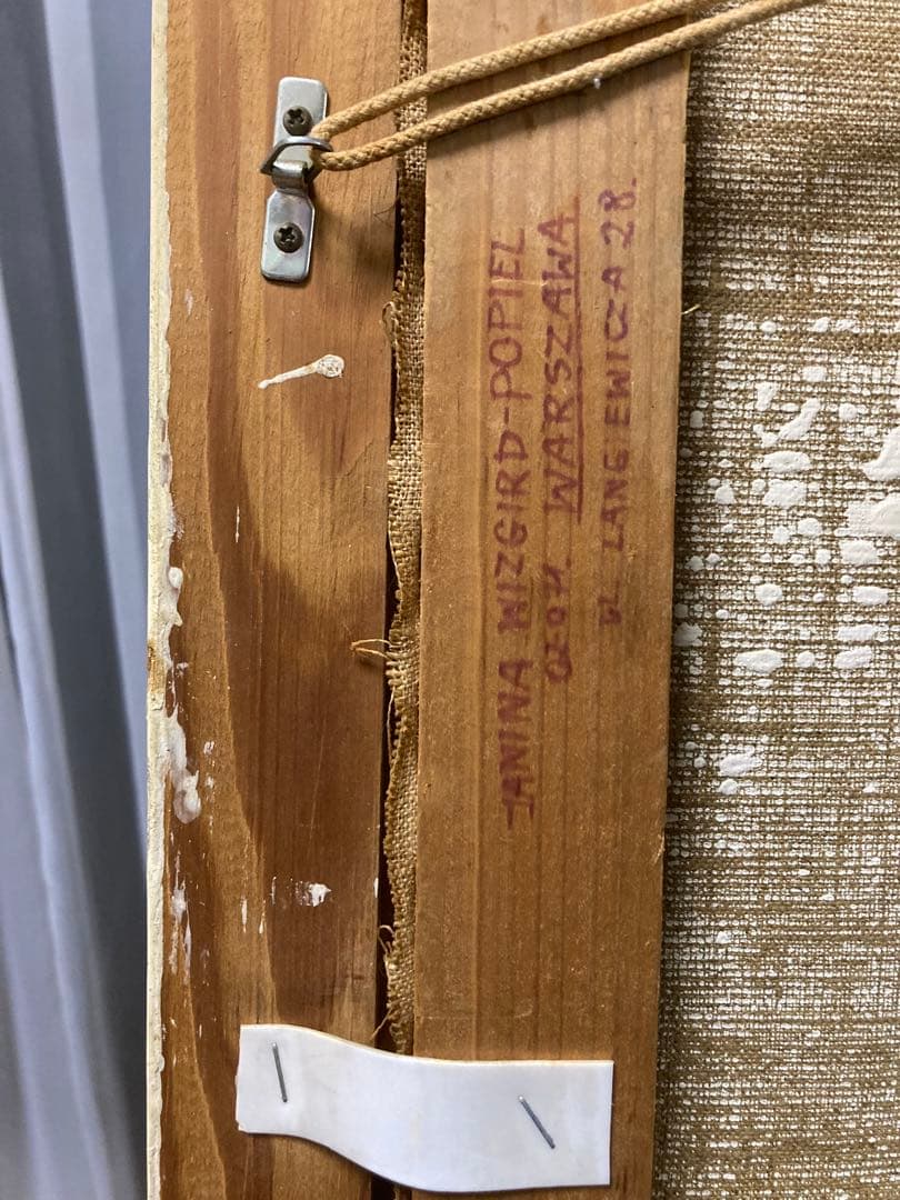 油彩 油絵 肉筆 ポーランド画家【ヤニナ・Ｂ・ポピエル】「(仮)湖畔の冬」サイン