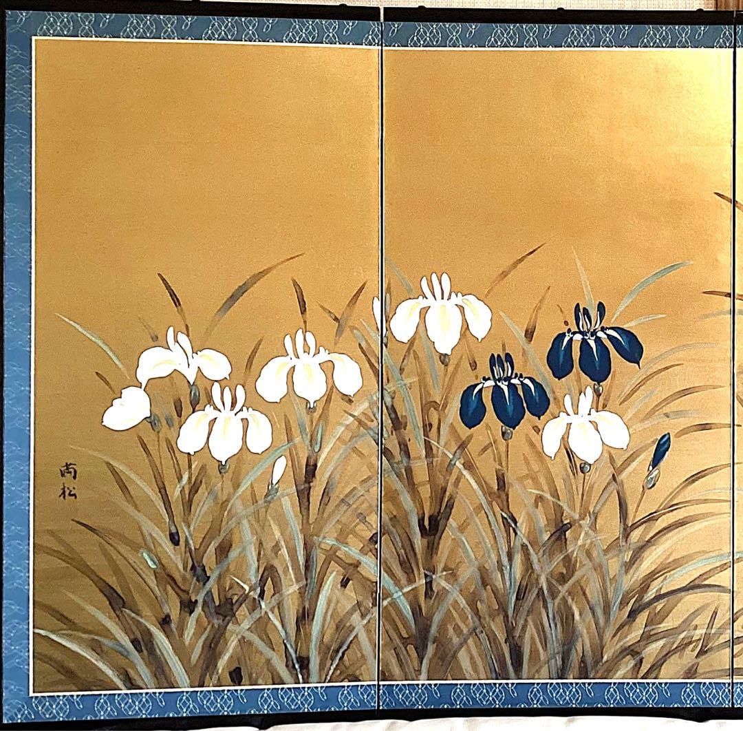 四つ折り屏風　日本画　金箔彩色　『花菖蒲』