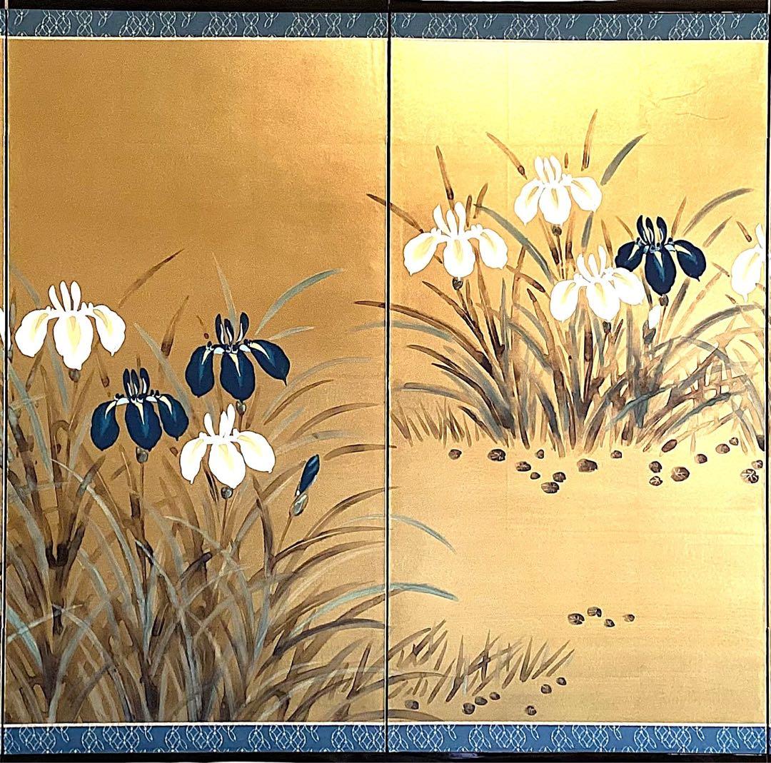 四つ折り屏風　日本画　金箔彩色　『花菖蒲』