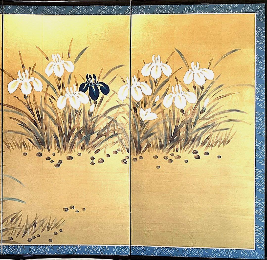 四つ折り屏風　日本画　金箔彩色　『花菖蒲』