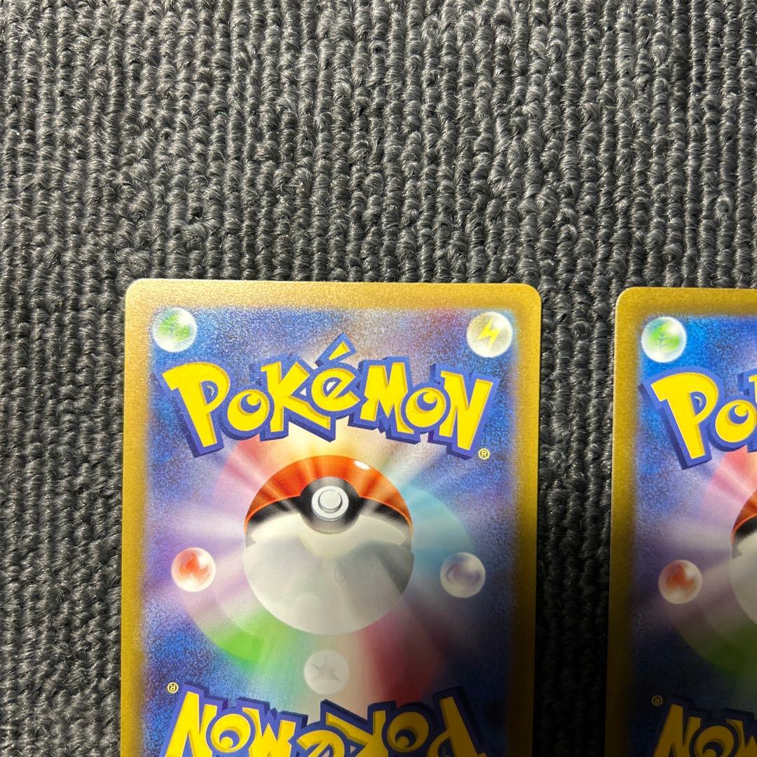 ポケモンカード　151 御三家AR