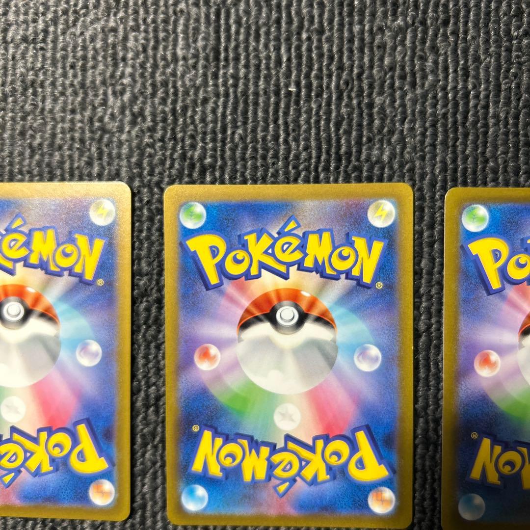 ポケモンカード　151 御三家AR