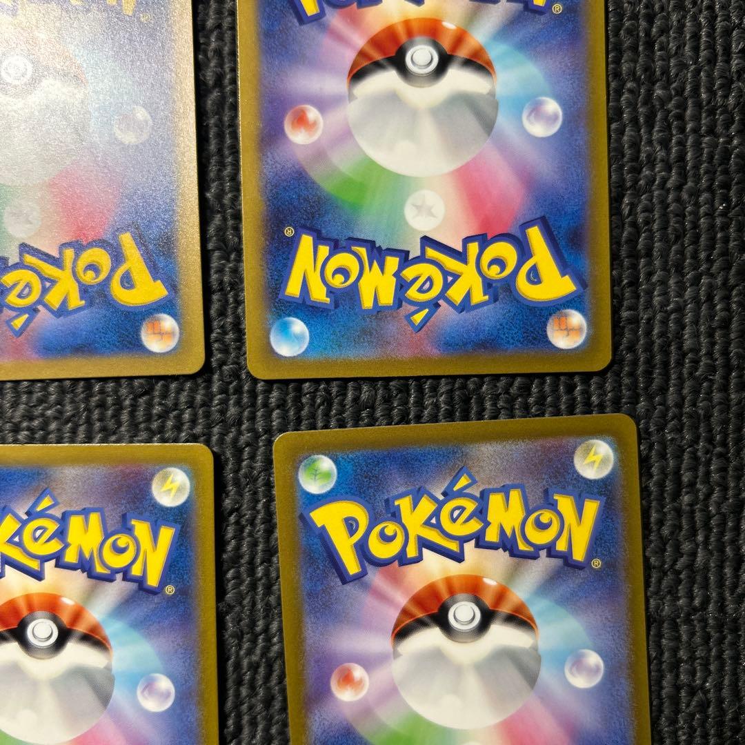 ポケモンカード　151 御三家AR