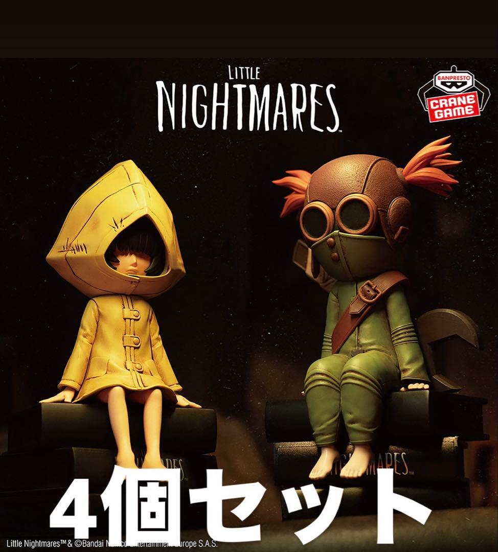 リトルナイトメア モニタートップフィギュアvol.1 vol.2 ４種セット