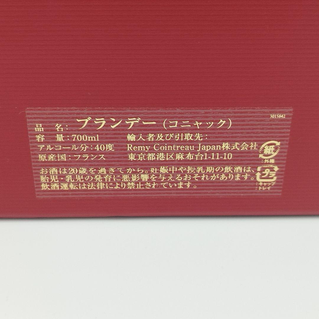 【美品】 ルイ13世 空箱のみ 観音開き LOUIS XIII レミーマルタン